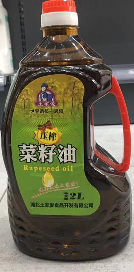 土家爱压榨菜籽油2L 商品图1