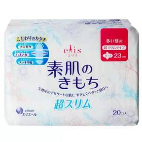 大王绵柔23cm超薄日用护翼卫生巾120g