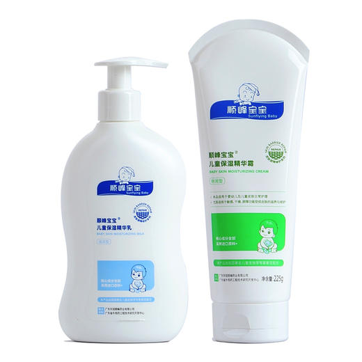 顺峰宝宝婴儿儿童保湿精华乳面霜宝宝乳润肤保湿霜身体脸部补水保湿 商品图2