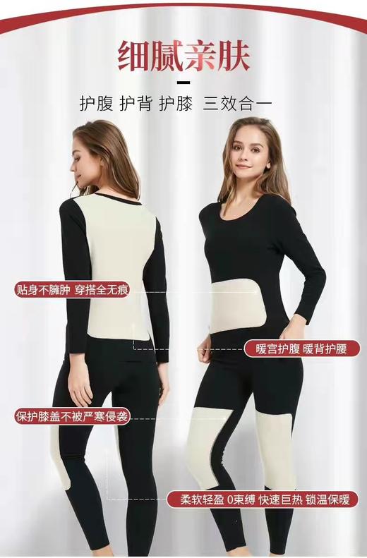 竹纤维女士羊毛护膝护腰保暖套370 商品图3