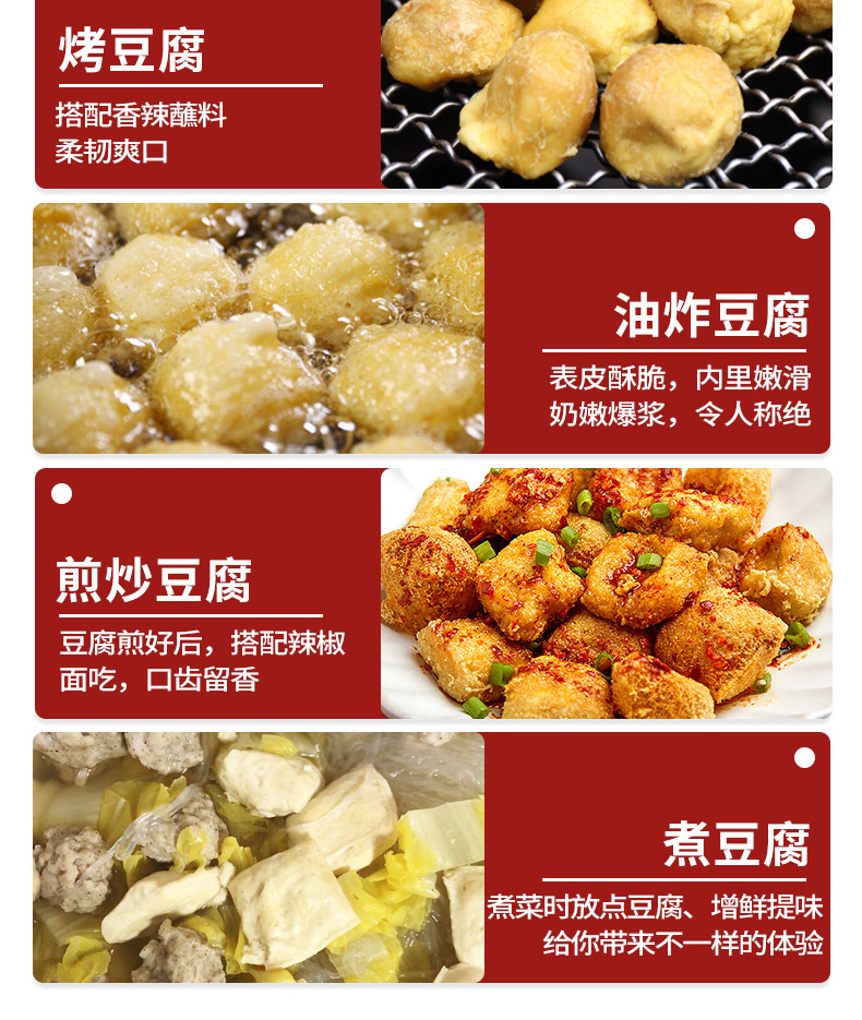云南石屏爆浆小豆腐软糯入口酥脆冷链包邮发出