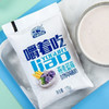 【34.9元/箱8.9元/包】华明燕麦黄桃/草莓/蓝莓嚼着吃酸奶170g*16袋 商品缩略图2
