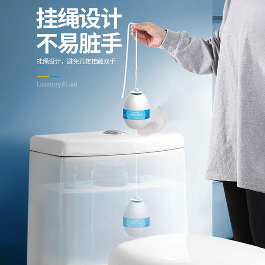 【告别异味】澳集马桶清洁净卫蛋免洗洁厕去除污渍尿渍挂绳设计不脏手清洁无残留 商品图2