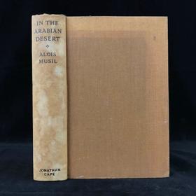 1931年 阿洛伊斯 穆齐尔《在阿拉伯沙漠中》 39幅插图 漆布精装大32开