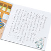 【中商原版】胖爷爷 好孩子和妈妈的童话绘本系列 日文原版 こぶとりじいさん 商品缩略图3