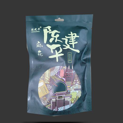 重庆特产陈建平小麻花150g散装精品多口味 商品图4