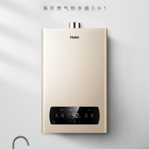 海尔（Haier）热水器JSQ30-16DN1(12T)U1 商品图8
