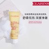 CLARINS 娇韵诗  舒柔保湿泡沫洁面乳125ml氨基酸洗面奶 商品缩略图1
