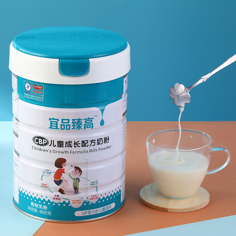 宜品宜臻高儿童成长奶粉800g