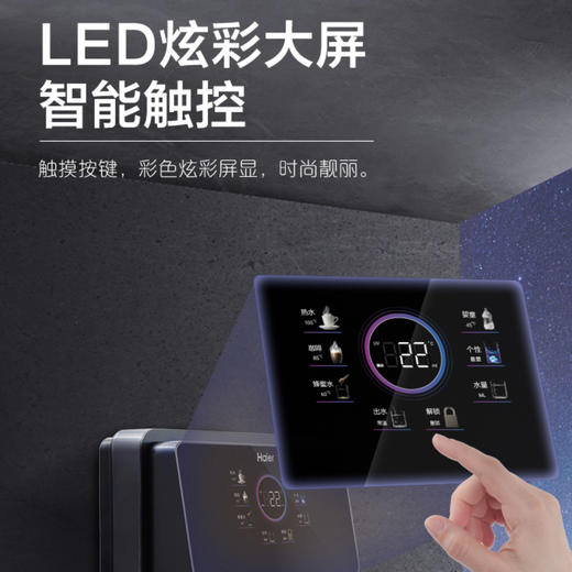 海尔（Haier）管线机 HGR2105B 商品图4