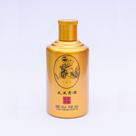 【活动价】文王贡酒官方旗舰店 50度临泉印象100ml*5/提 送人礼盒款 商品图5