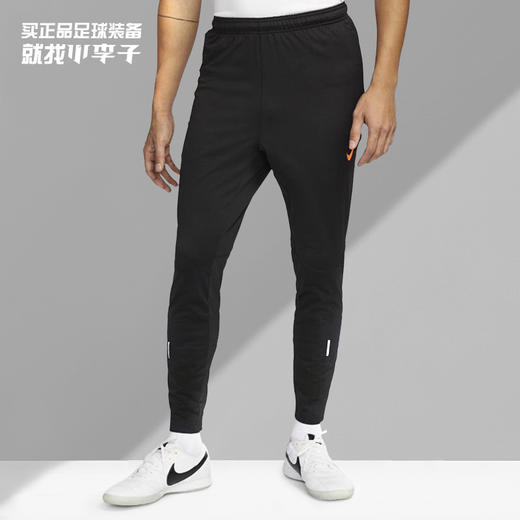 NIKE/耐克 收腿比赛训练运动长裤男DC9160010 商品图0