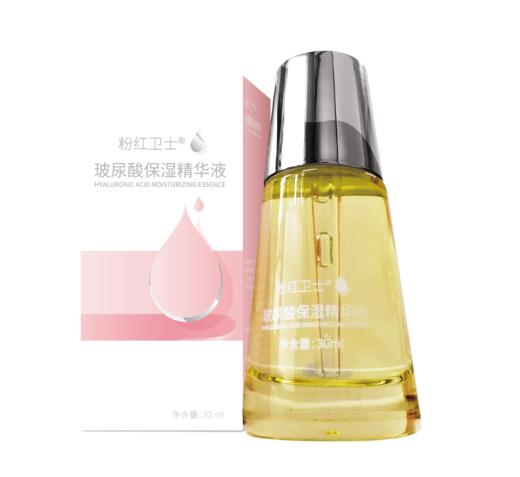 粉红卫士玻尿酸保湿精华液30ml 商品图0