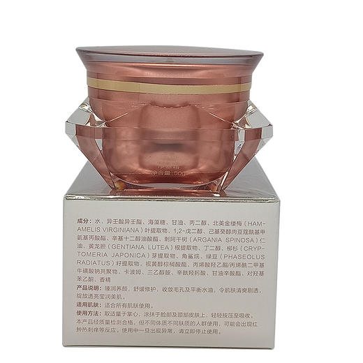 莎迹新品净颜霜净基霜50g平衡油脂补水保湿清爽剔透 商品图2