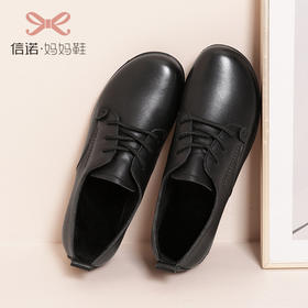 信诺女鞋秋冬季新款加绒真皮软底舒适防滑平底休闲女单鞋妈妈皮鞋6G21M9811-M1