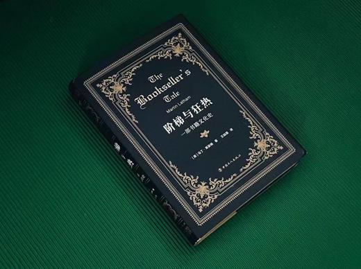 阶梯与狂热：一部书籍文化史 商品图6