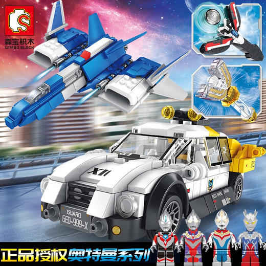 森宝宇宙英雄奥特曼正版授权108501-108504 商品图0