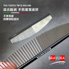 宠物月牙梳【#12】-GA16030B宠物排梳 意大利BRAVURAGROOM 商品缩略图2