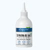 【拍1发3】生物酶去油王200ml衣物去油渍衣服祛顽固污渍油迹血渍清洁干洗剂 商品缩略图2