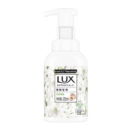 力士植萃奢宠泡泡抑菌洗手液225ML 悠婉莹净 商品图0