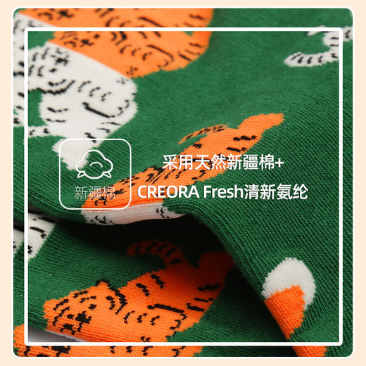 【老虎联名】袜子女春秋季中筒袜潮网红款袜子女ins潮袜日系 商品图2