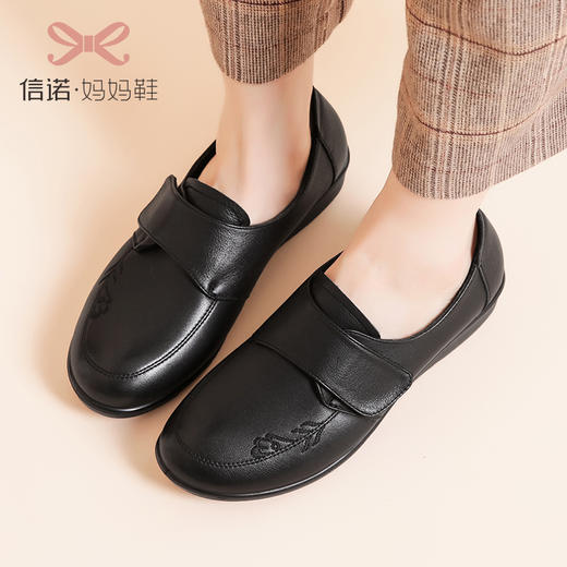 信诺妈妈鞋子秋冬款皮鞋真皮软底加绒中老年女单鞋低跟老人鞋大码6G21M6030-M13/21C6030-13 商品图2