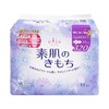 大王绵柔32cm夜用护翼卫生巾11片136g 商品缩略图0