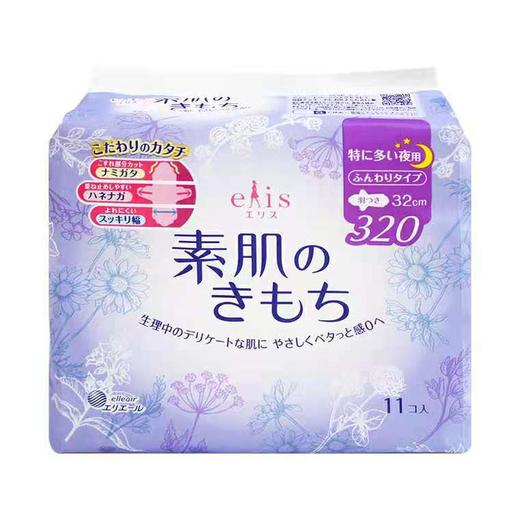 大王绵柔32cm夜用护翼卫生巾11片136g 商品图0
