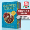 哈利波特外传3册套装 英文原版小说Harry Potter神奇动物在哪里 诗翁彼豆故事集 神奇的魁地奇球英文版进口儿童小说文学读物JK罗琳 商品缩略图0