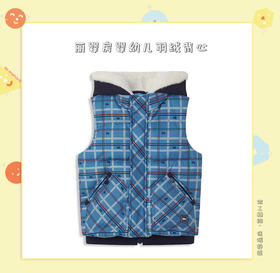 丽婴房-童衣类（冬）E1羽绒款