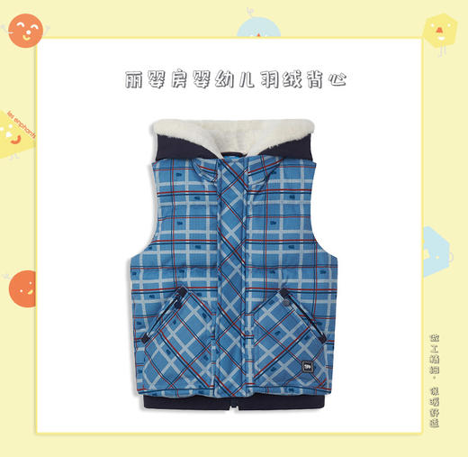 丽婴房-童衣类（冬）E1羽绒款 商品图0
