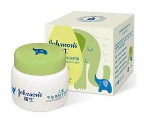 强生儿童牛油果精华润护霜