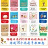 “小熊学校”系列（15册） 商品缩略图3