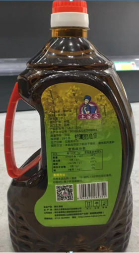 土家爱压榨菜籽油2L