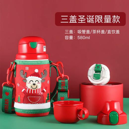【圣诞礼物】杯具熊圣诞款口袋杯儿童保温杯幼儿园四叶草麋鹿喝水杯带杯套吸管(630ml) 商品图5