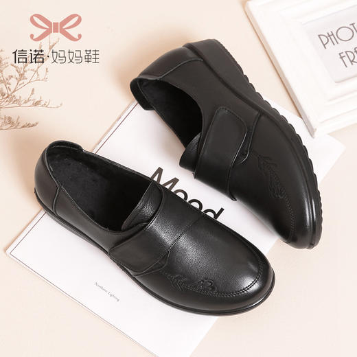 信诺妈妈鞋子秋冬款皮鞋真皮软底加绒中老年女单鞋低跟老人鞋大码6G21M6030-M13/21C6030-13 商品图0