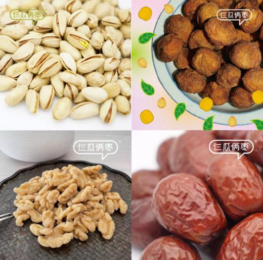 仨瓜俩枣—菓菓舒舒 综合果干 商品图2