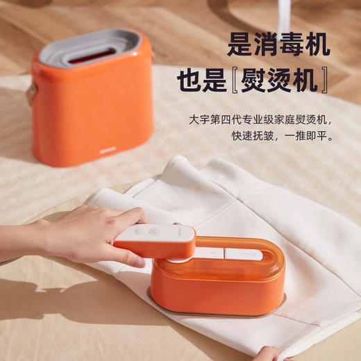 大宇电熨斗+干衣盒套装 商品图2