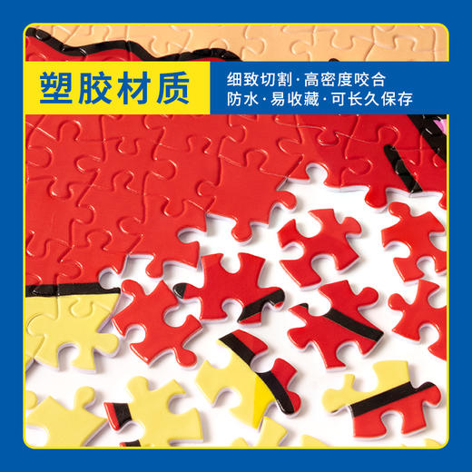 2000片 平面拼图 塑料拼图 H2692 蜡笔小新- 漫画时光 商品图2