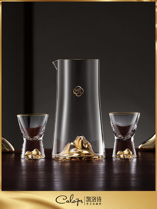 0凯洛诗江山白酒杯礼盒套装 商品图5