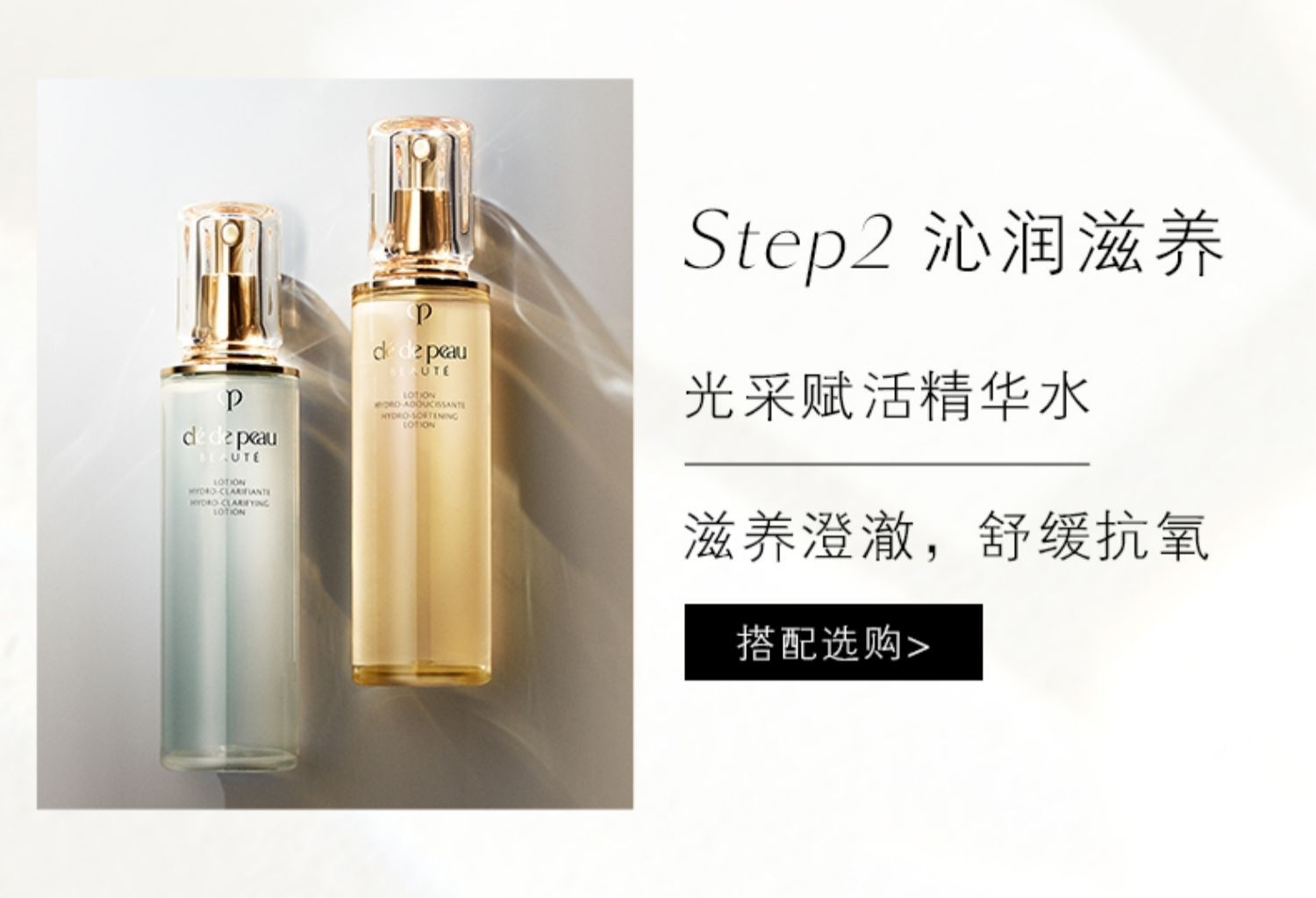 肌肤之钥cpb乳液光采赋活夜间修护乳保湿乳125ml