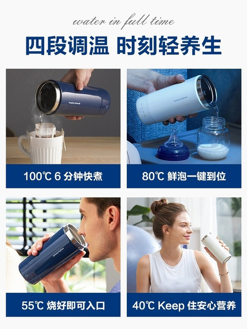 摩飞迷你烧水杯MR6060家用全自动保温一体旅行加热便携式电热水壶