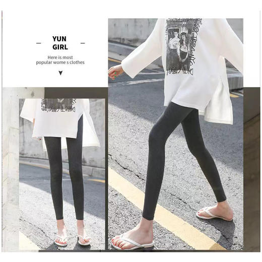 皇家丽美春秋打底裤紧身高腰收腹提臀裤薄款瑜伽裤XZ3627 商品图0