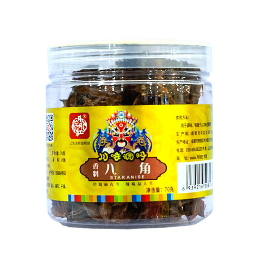 月月红大红八角（灌装）【70g】 商品图0