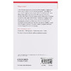 预售 【中商原版】Symposium (Oxford World's Classics) 英文原版 牛津世界经典系列：柏拉图会饮篇 Plato 商品缩略图1