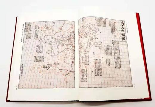 重点推荐《中华大典 历史地理典》，16开，精装，邹逸麟、葛剑雄主编，西泠印社出版社2017年版 商品图10