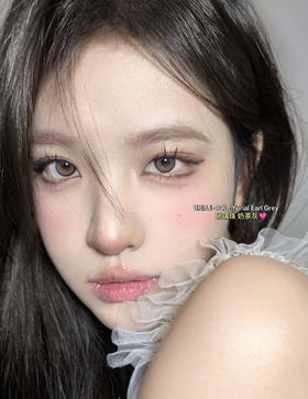 yurial 奶茶灰 玻璃珠 14.0 年抛 含硅水凝胶 着色12.8