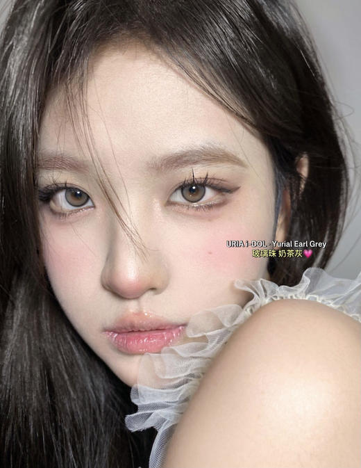 yurial 奶茶灰 玻璃珠 14.0 年抛 含硅水凝胶 着色12.8 商品图0