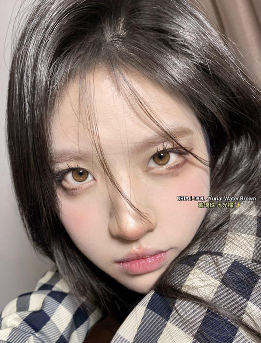 idol yurial 玻璃珠 水光棕 半年抛 14.0mm 着色12.8 含硅水凝胶 商品图0