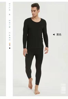 竹纤维男士桑蚕丝发热无痕内衣套905(厚款)